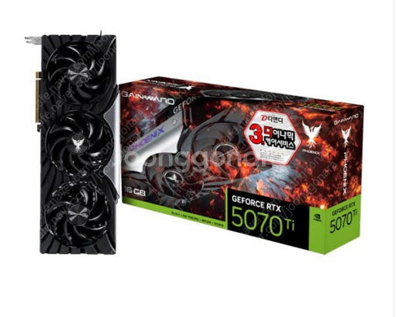 [미개봉] 게인워드 지포스 RTX 5070 TI 미개봉...--0