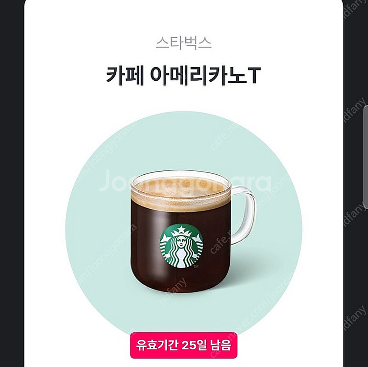 스타벅스아메리카노t.896--0