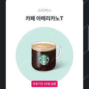 스타벅스아메리카노t.896