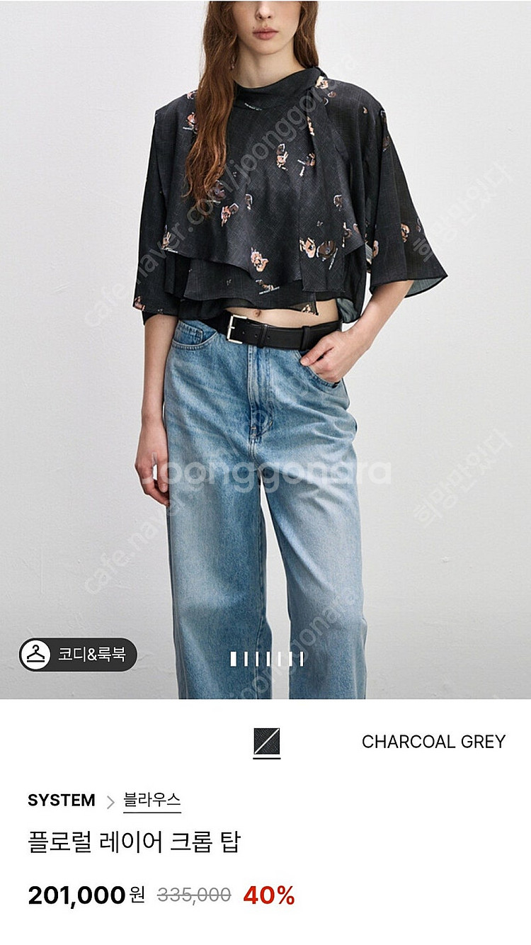 한섬 시스템 플로럴 블라우스--0