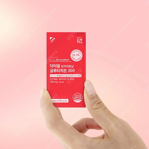 먹는 글루타치온 200매