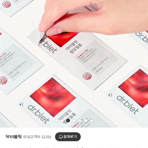 먹는 혈당조절 (혈당스파이크 방지) 대용량 최저가