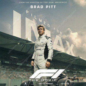 F1 용산 imax 2연석 중앙명당 양도!(용아맥)