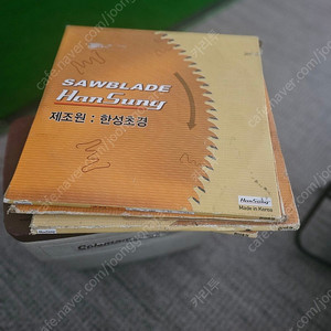 한성초경 14인치 원형톱날판매
