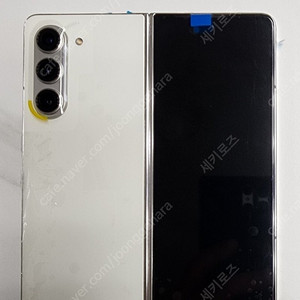삼성전자 갤럭시Z 폴드5 5G 자급제, 크림 화이트, 512GB