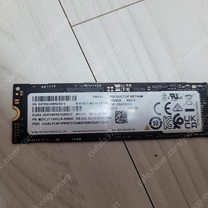 삼성 PM9A1 1TB 팝니다.