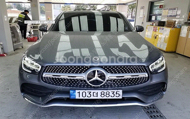 벤츠 인증중고 벤츠 GLC 중고 회색 2022년식 37...--4
