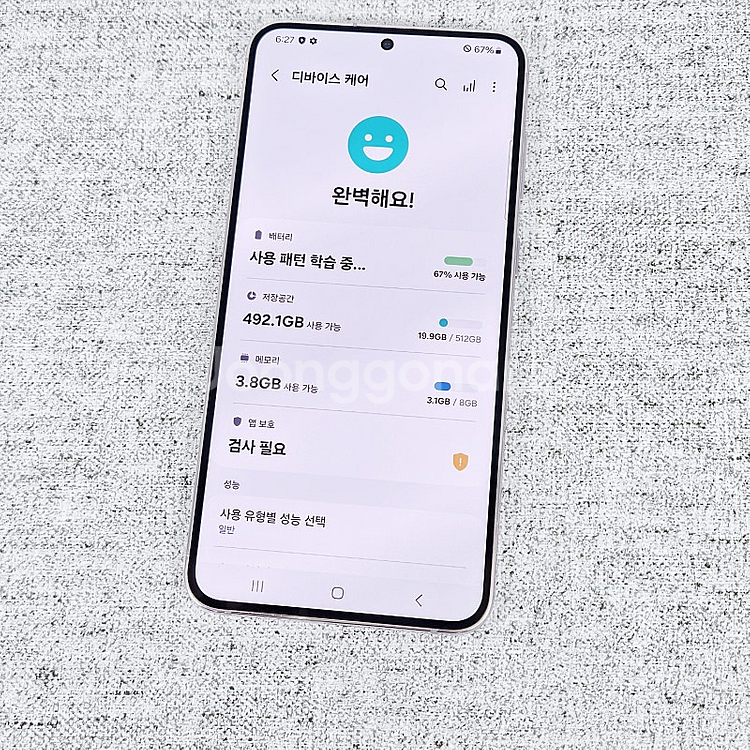 S916N 갤럭시 S23플러스 라벤더 512GB 자급제...--8