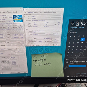 3770k z77 16gb 보드셋팝니다