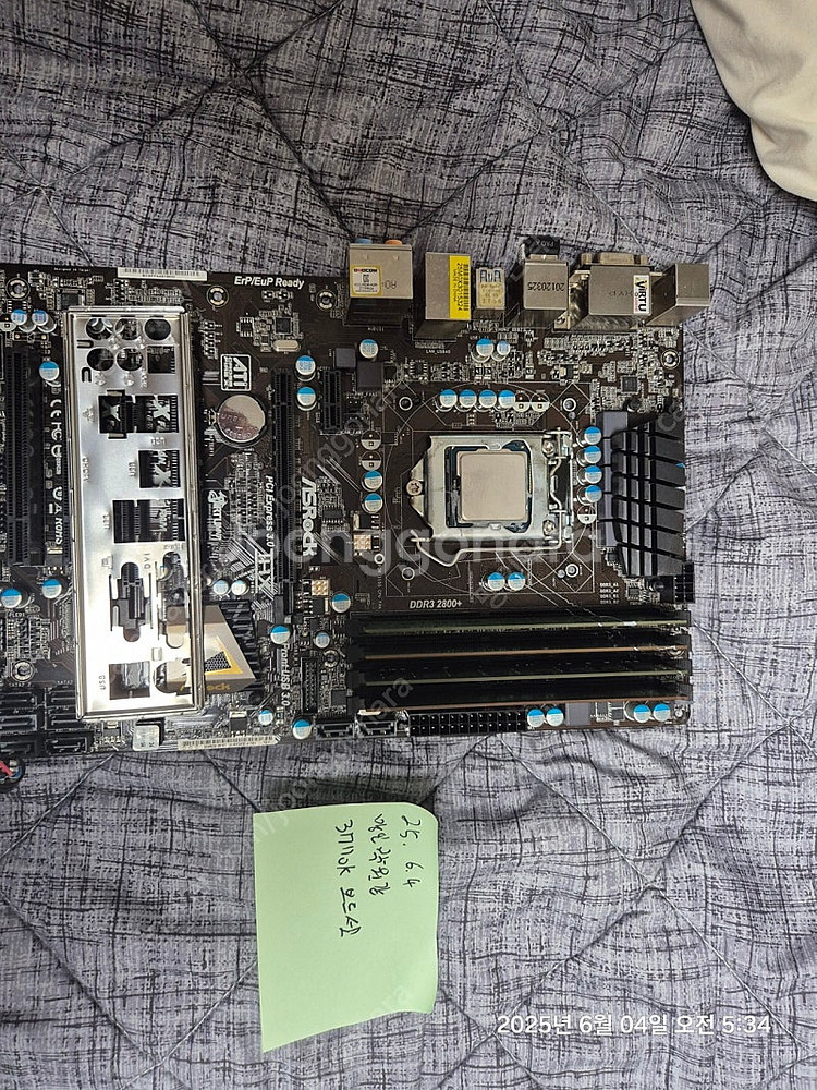 3770k z77 16gb 보드셋팝니다--3
