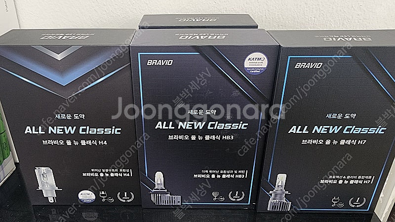 브라비오(무료장착) 합법 LED 라이트 12V, 24V...--0