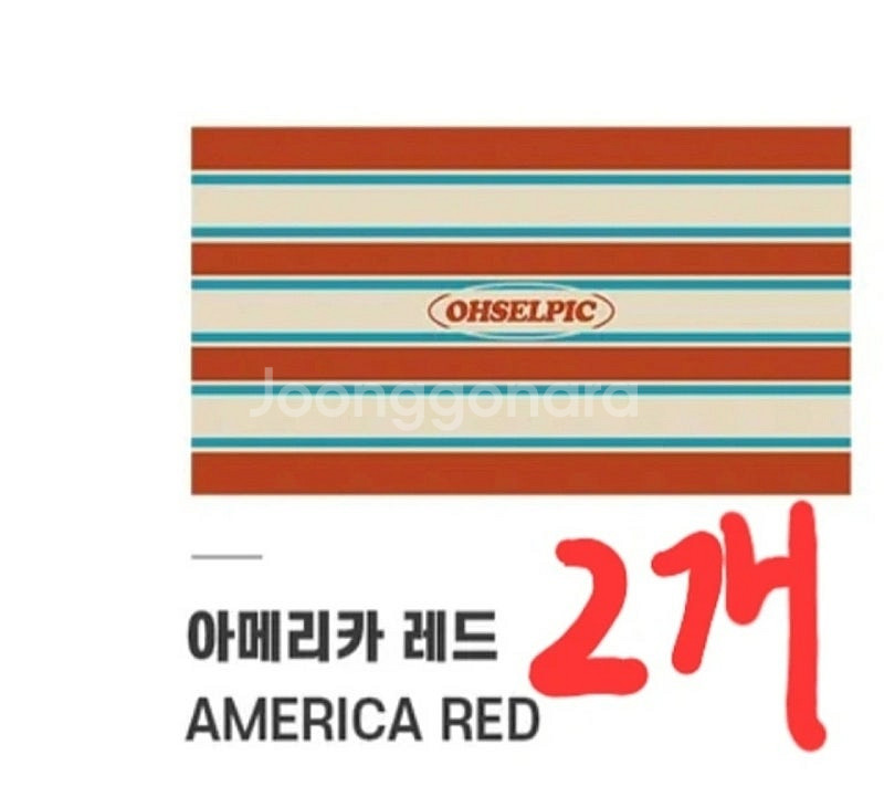 오셀픽 레트로 스트라이프 비치타올 미개봉--2