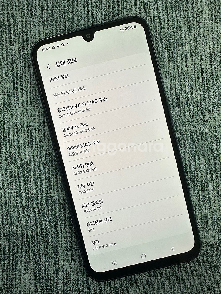 *SKT* 갤럭시A15 128G 블랙 24년 7월 무잔...--3
