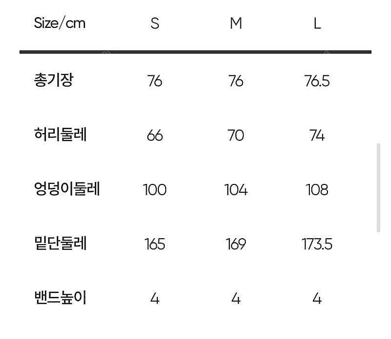 (새거) 안다르 우븐 포켓 롱스커트 치마 택포--2