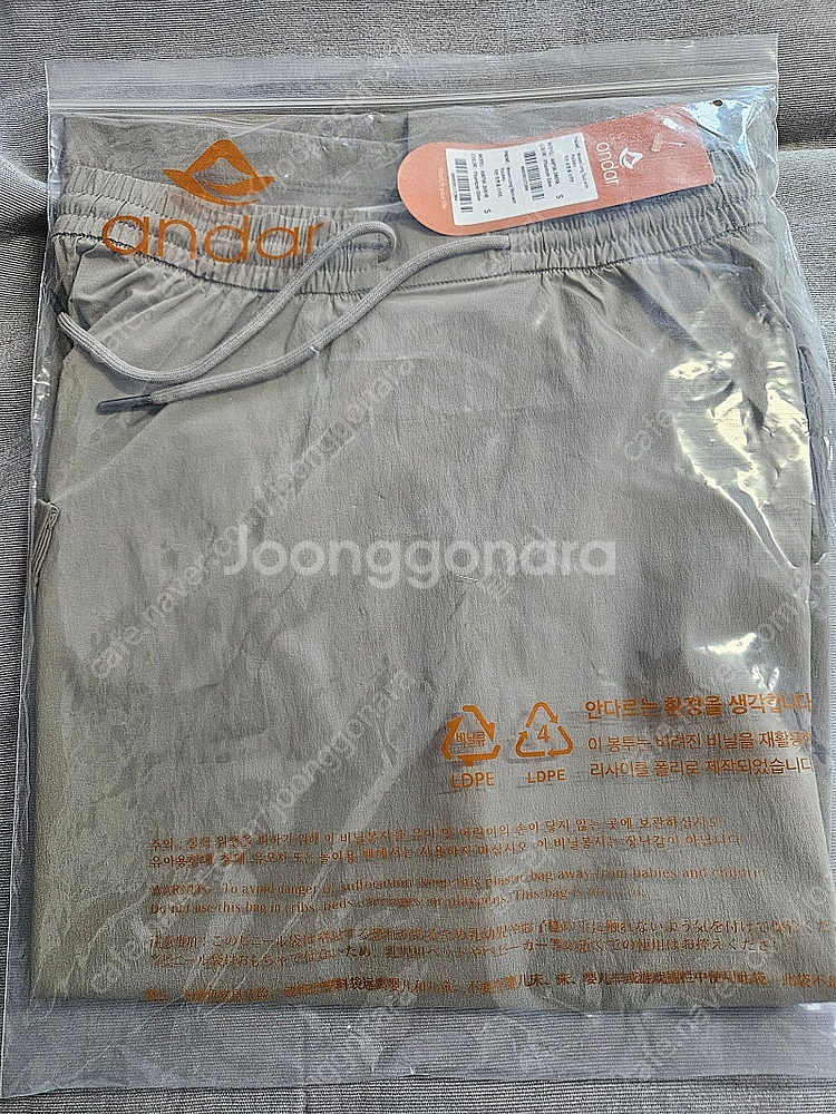 (새거) 안다르 우븐 포켓 롱스커트 치마 택포--3