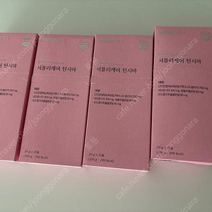 서플리케어 틴시아 다이어트