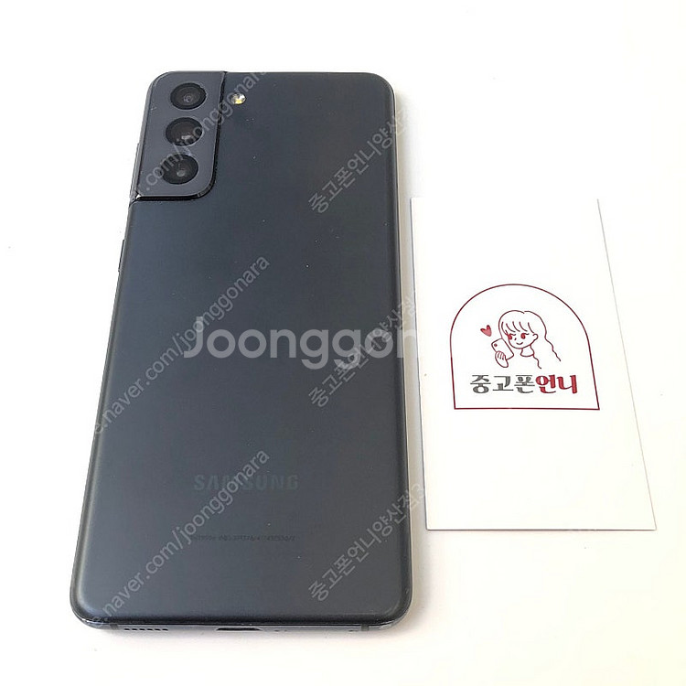 (양산중고폰) 90460 갤럭시S21 (G991) 블랙...--0