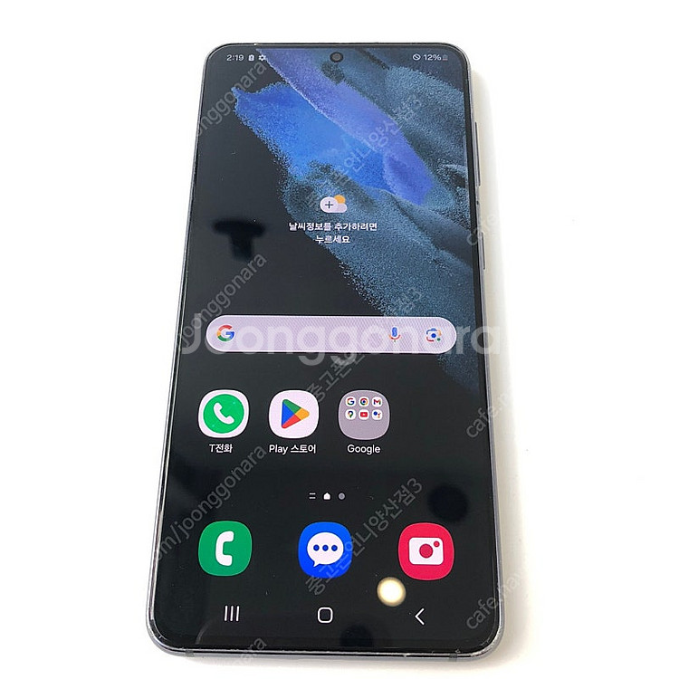 (양산중고폰) 90460 갤럭시S21 (G991) 블랙...--2