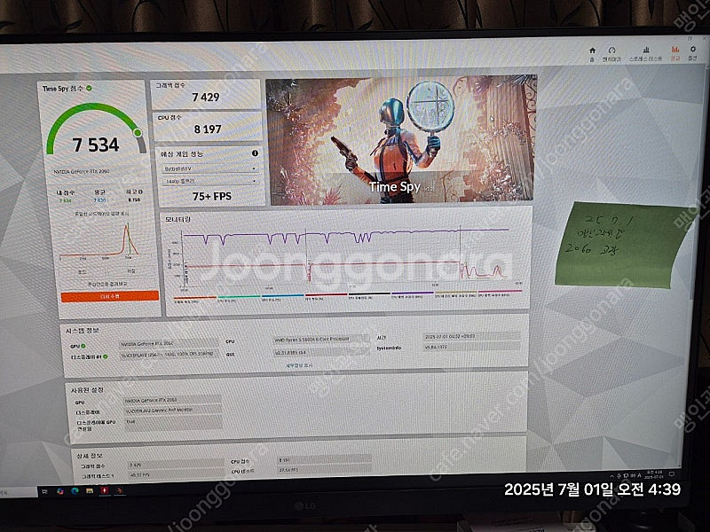 2060 6g 고장팝니다--0