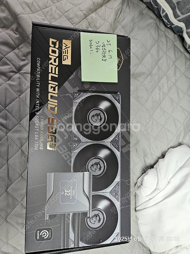 msi s360 팝니다--0