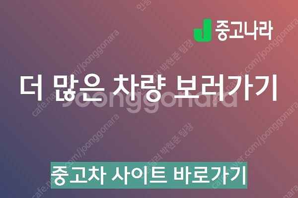 벤츠 G클래스 중고 G바겐 지바겐 중고 벤츠 G클래스 ...--2
