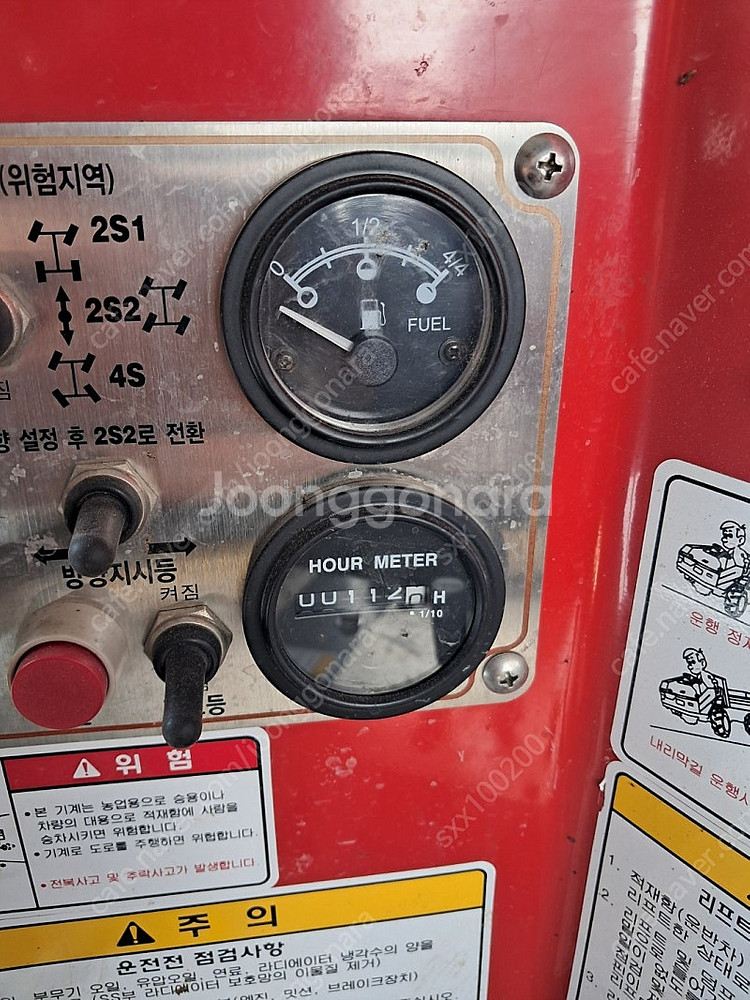 한서퇴비살포기--3