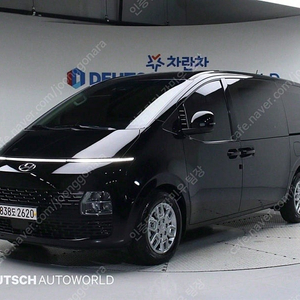 스타리아 중고 시세 현대 스타리아 중고차 할부 검정색 2024년식 11,440km 2WD L3.5 카고 3인승 모던 중고차직거래장터