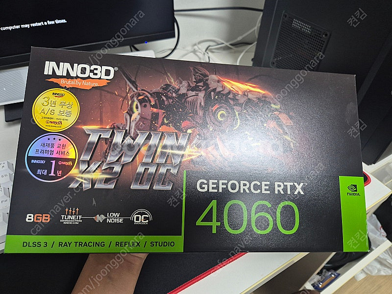 이노3d rtx4060 2개월 사용한 그래픽카드--0