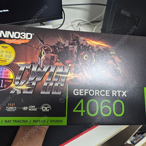 이노3d rtx4060 2개월 사용한 그래픽카드