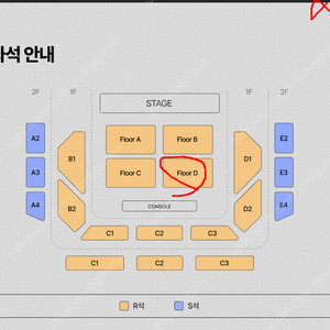 (최저가) 호시노겐 콘서트 (일요일) 플로어 3열 1자리단석