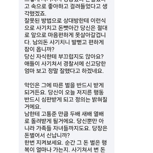 제 아이디로 구입,판매 이용하지 마세요.