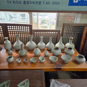 조선시대 백자주병 등 21개