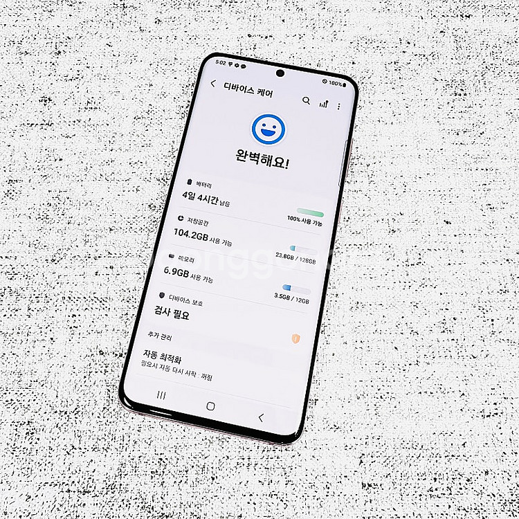 G981 ] 갤럭시 S20 핑크 128기가 20만 판매...--9