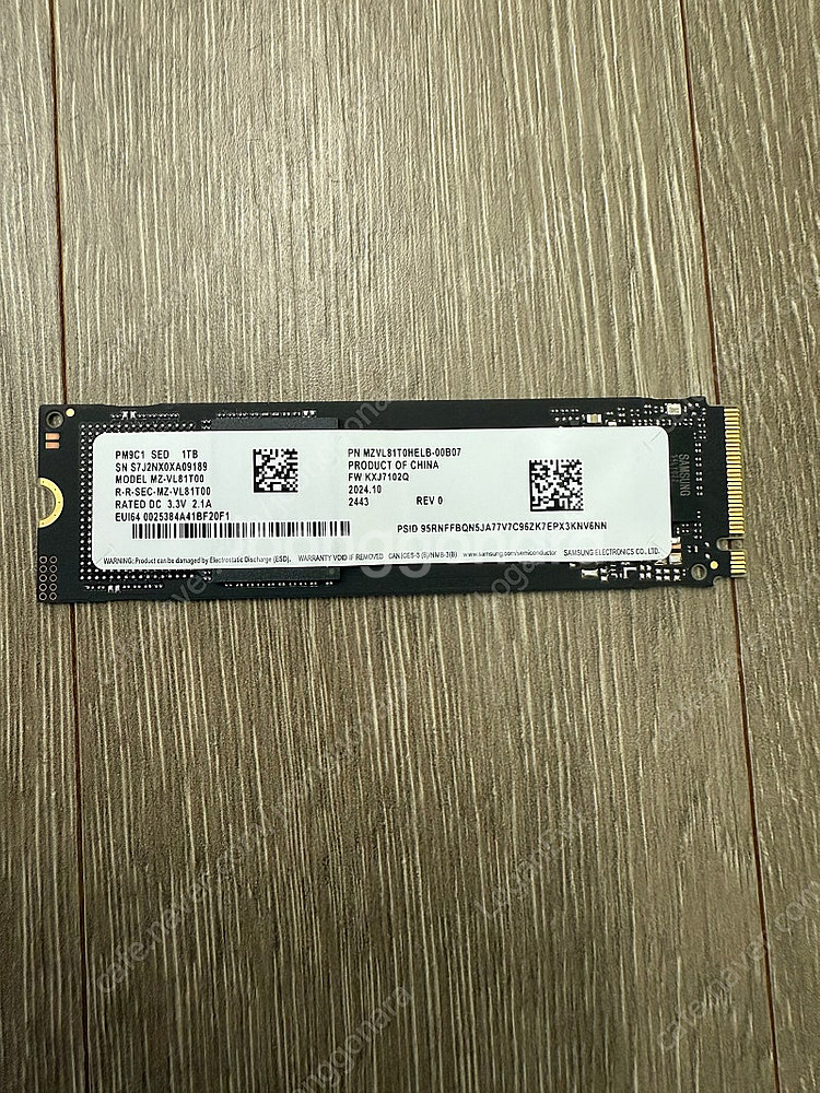삼성 pm9c1 nvme ssd 1T 미사용품--0