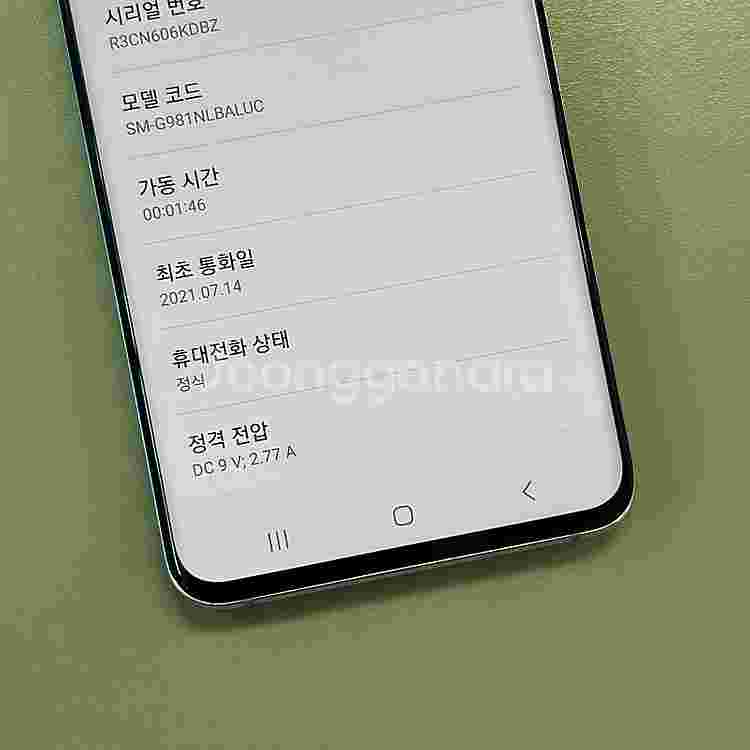 갤럭시S20 블루색상 128용량 미파손 무잔상급 상태좋...--4