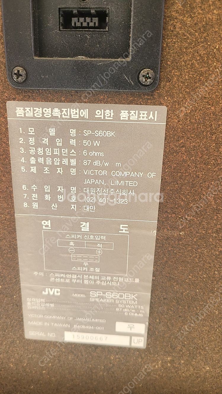 AKG P4다이나믹 마이크2대 9만.림 기타앰프5만.벽...--4