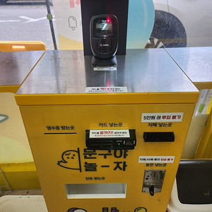 현금 겸용 키오스크 팝니다