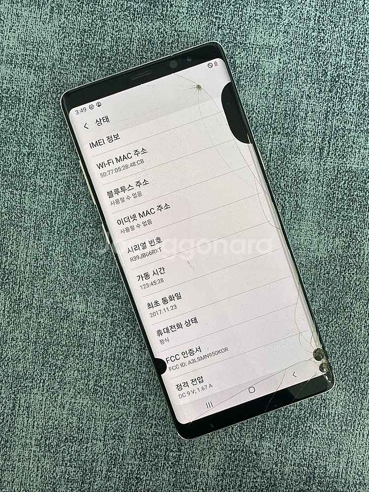 *게임용 서브용* 갤럭시노트8 64G 골드 액정파손 기...--3