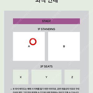 [최저가] natori 나토리 콘서트 Tour 2025 in Seoul