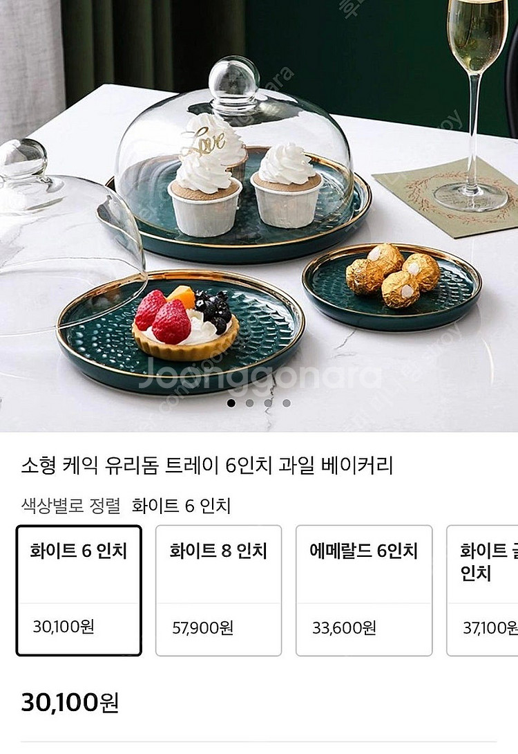 글라스 돔뚜껑(지름19cm)--0