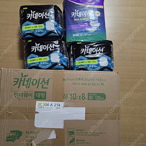 성인용 기저기