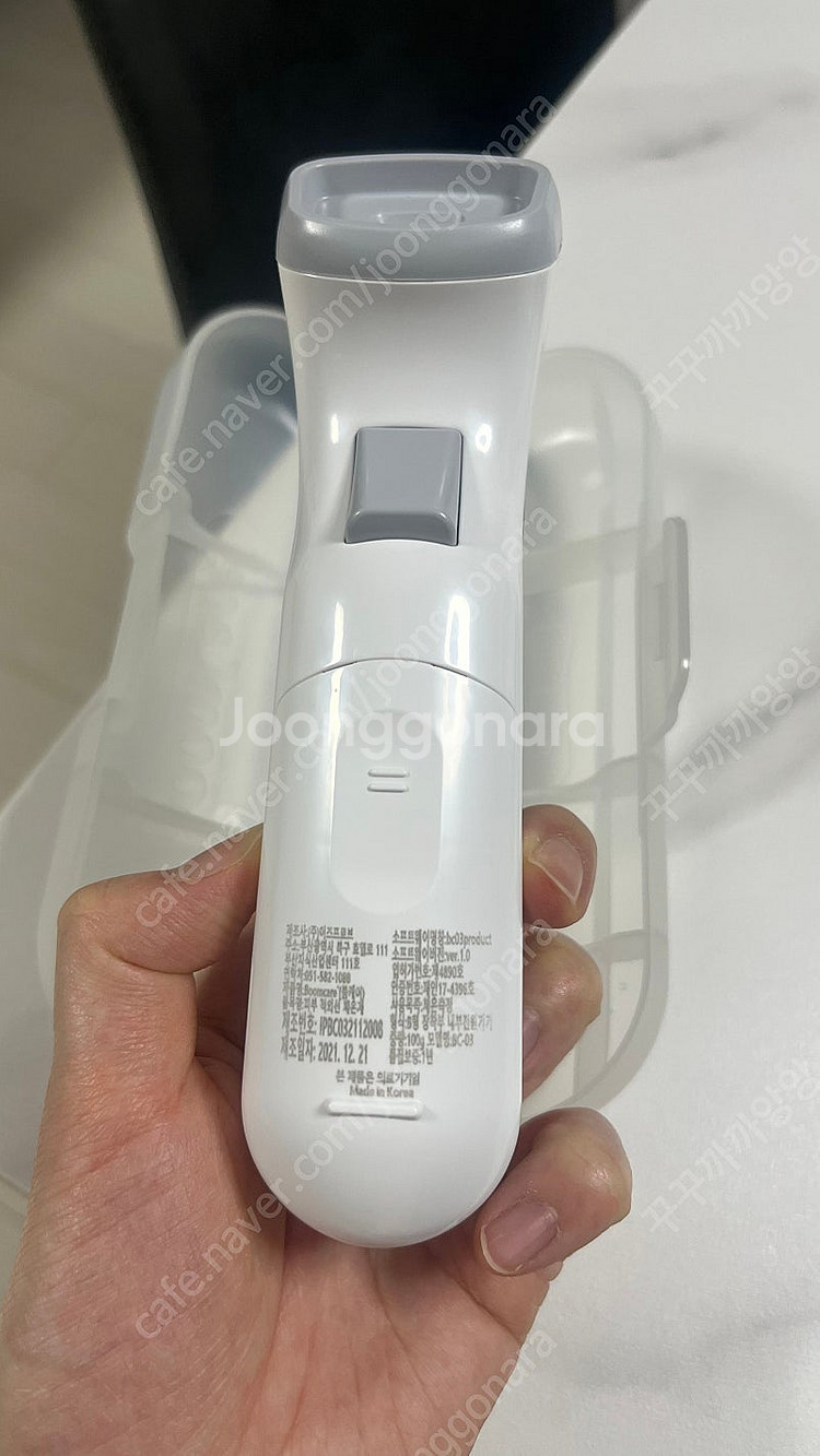 붐케어 비접촉 적외선 체온계--2