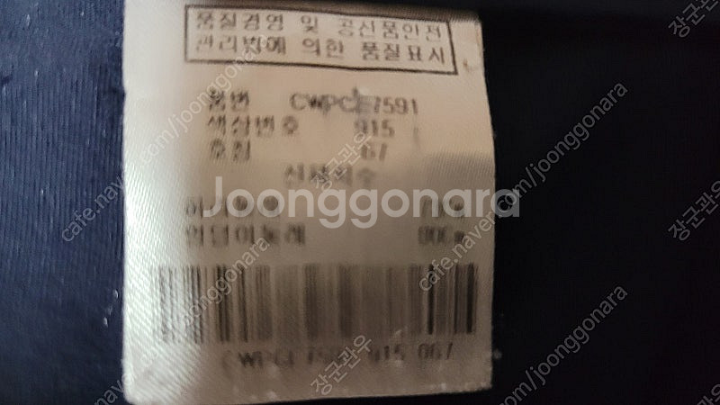 캘러웨이 선캡 1.5만.캘러웨이 치마(67)1.5만.그...--2
