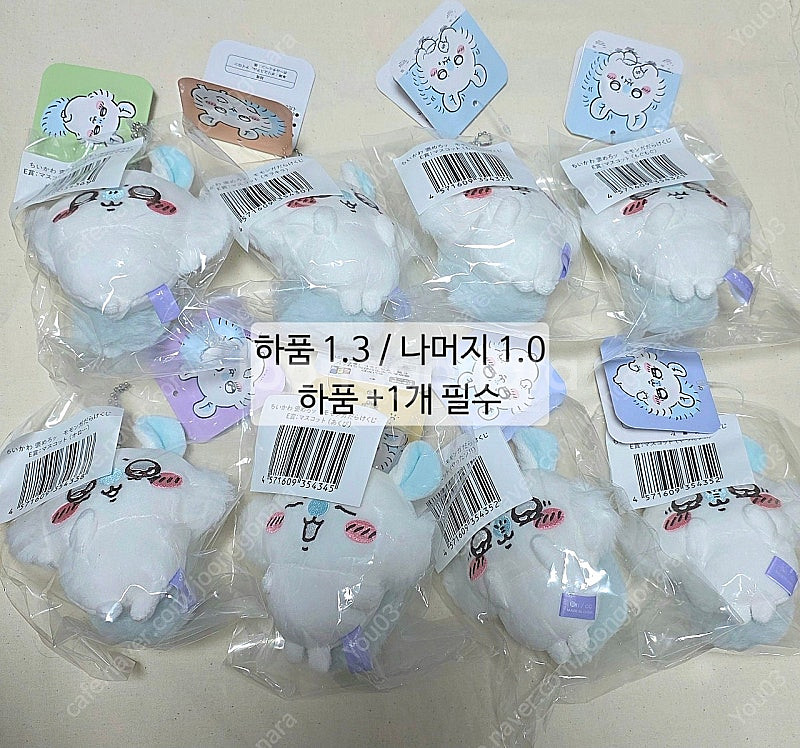 치이카와 모몽가 쿠지 인형 누이 마스코트 쿠션 A상 C...--1