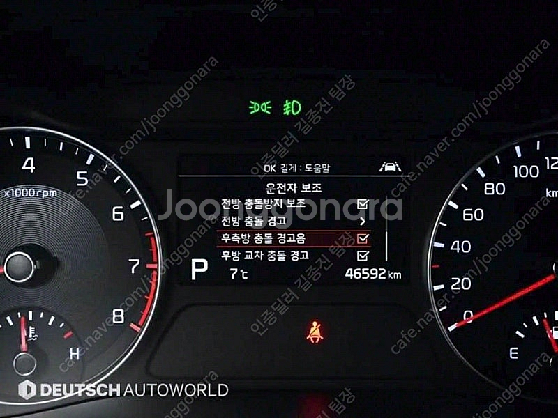 K3 중고 차 시세 K3 올뉴 K3 흰색 2019년식 ...--9