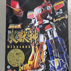 초합금혼 수제 대수신 각개세트 개봉품 판매 전대물 초합금 고전대 쥬렌쟈 메가조드 킹브라키오 드래곤 시저