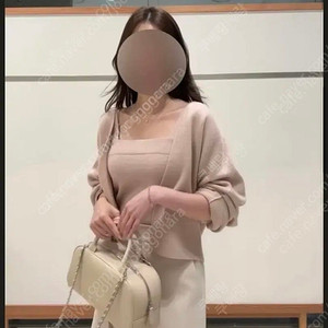 시에 아르 울 셋업 텐더핑크
