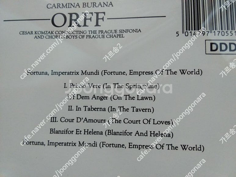 (직접 결제(이체)/문자 문의 요망) CD : orff...--1