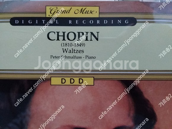 (직접 결제(이체)/문자 문의 요망) CD : orff...--5