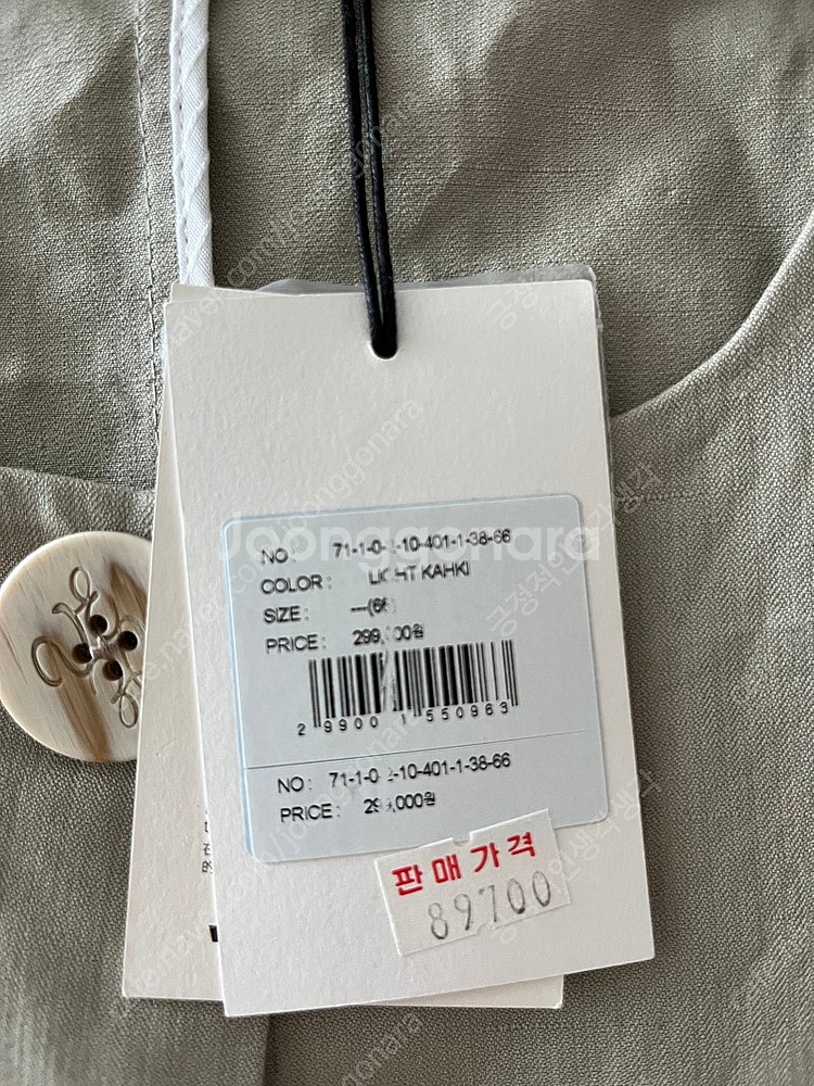 보브 여름 자켓(66) (새상품) 3만원!!--1